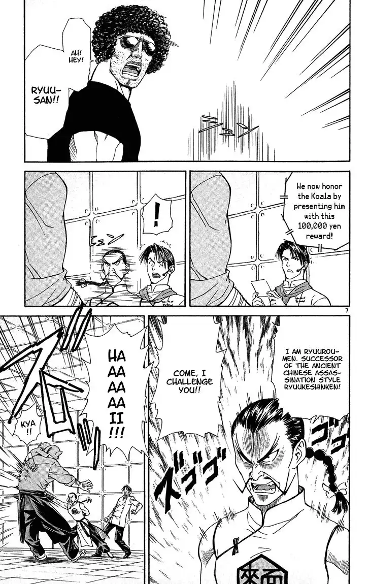 Yakitate Japan Chapter 31 7